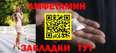 кристаллы Балашиха