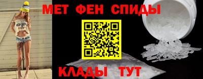 мескалин Балаково