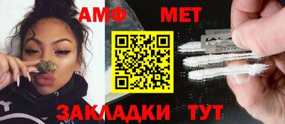 мескалин Балаково