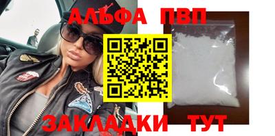 кристаллы Балашиха