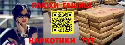 марихуана Волгодонск