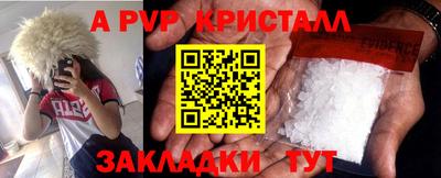 дурь Волжский