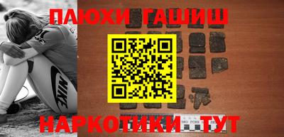 мескалин Балаково