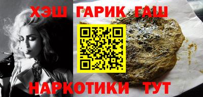 кристаллы Балашиха