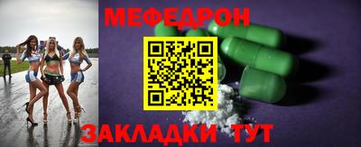 кристаллы Балашиха