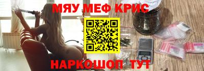 кокаин Абинск