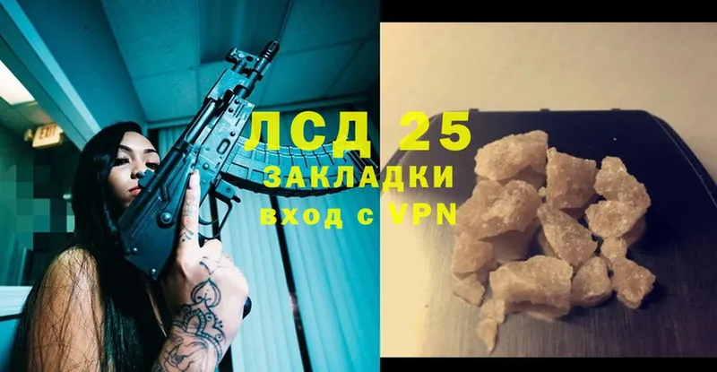 MEGA ссылка  Добрянка  Лсд 25 экстази ecstasy 