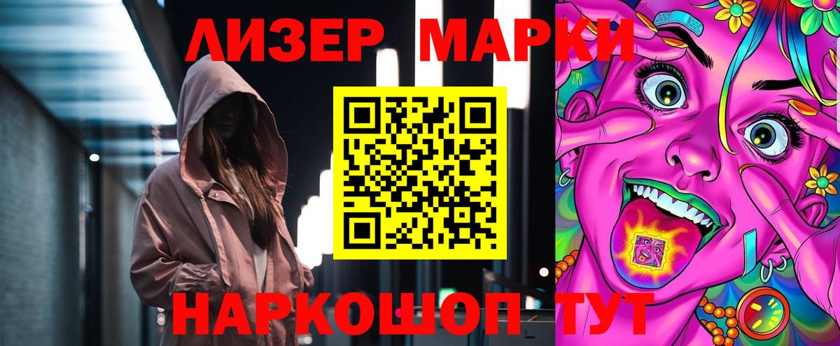 ЛСД экстази ecstasy  ЛСД экстази кислота  Добрянка 