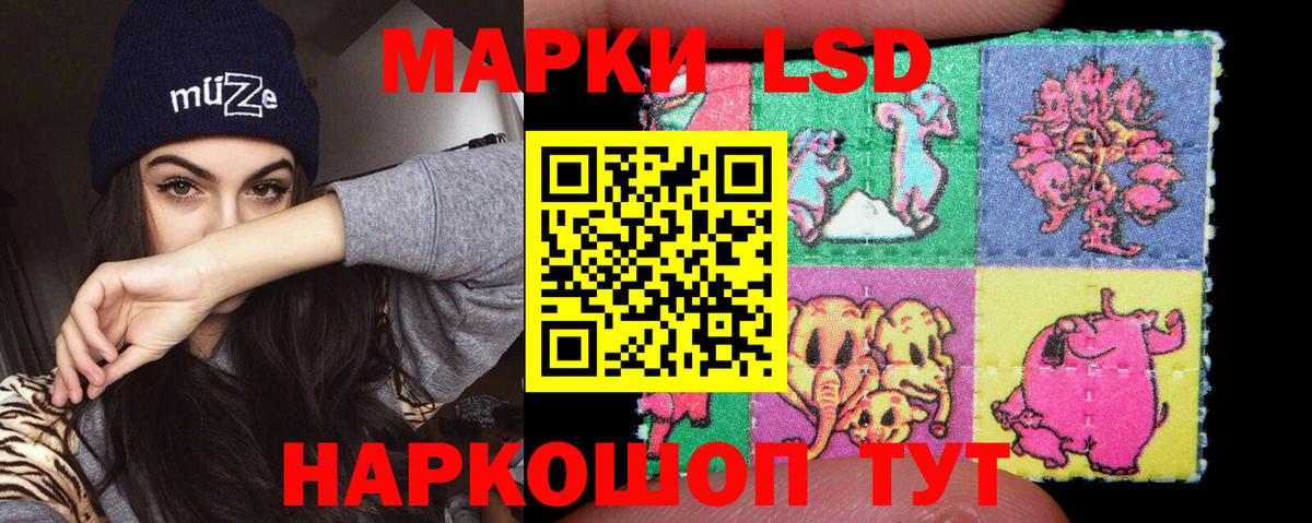 ЛСД экстази ecstasy  LSD-25 экстази кислота  Добрянка  Вход с VPN 