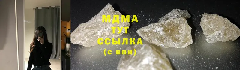 МДМА crystal  закладка  Добрянка 