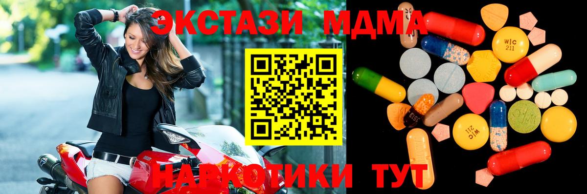 Меф мяу мяу Добрянка