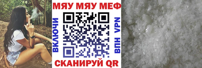 Меф mephedrone  Добрянка 