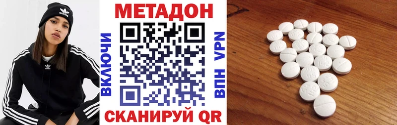 гидра ТОР  магазин продажи   Добрянка  Метадон мёд 