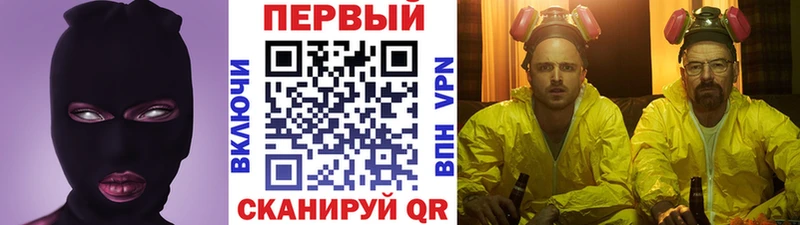 Первитин пудра  купить наркотики сайты  Добрянка 