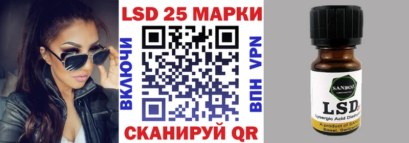 Наркотические марки 1500мкг  Добрянка 