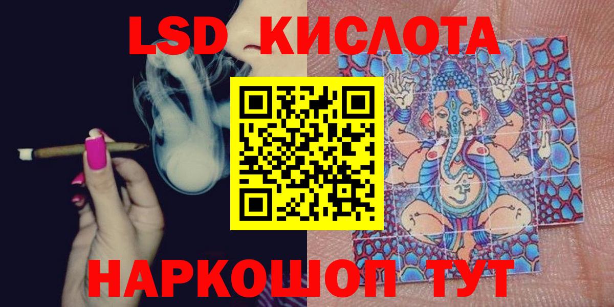 Марки NBOMe  наркота  Марки NBOMe 1500мкг  Добрянка 