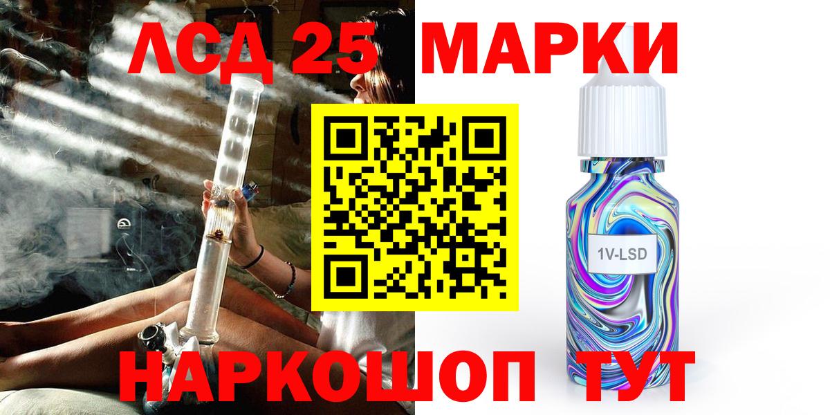 Марки NBOMe 1,5мг Добрянка