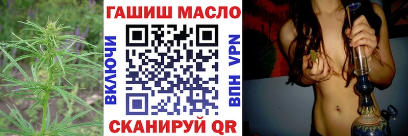 купить закладку  Добрянка  Дистиллят ТГК вейп 