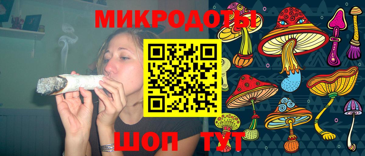Меф  Конопля  Добрянка  Вход с VPN  Меф кристаллы  Кокаин 