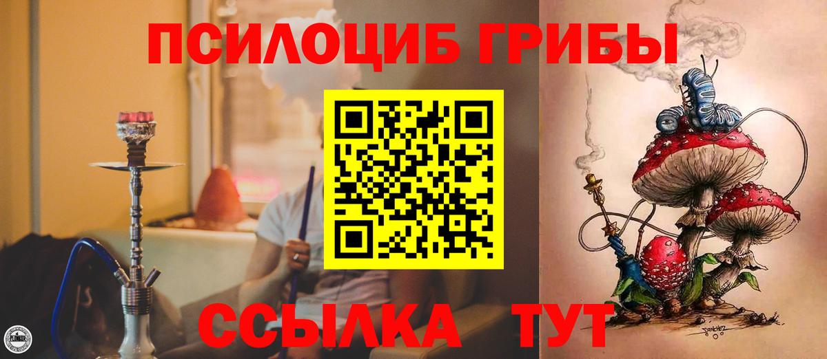 Канабис Добрянка