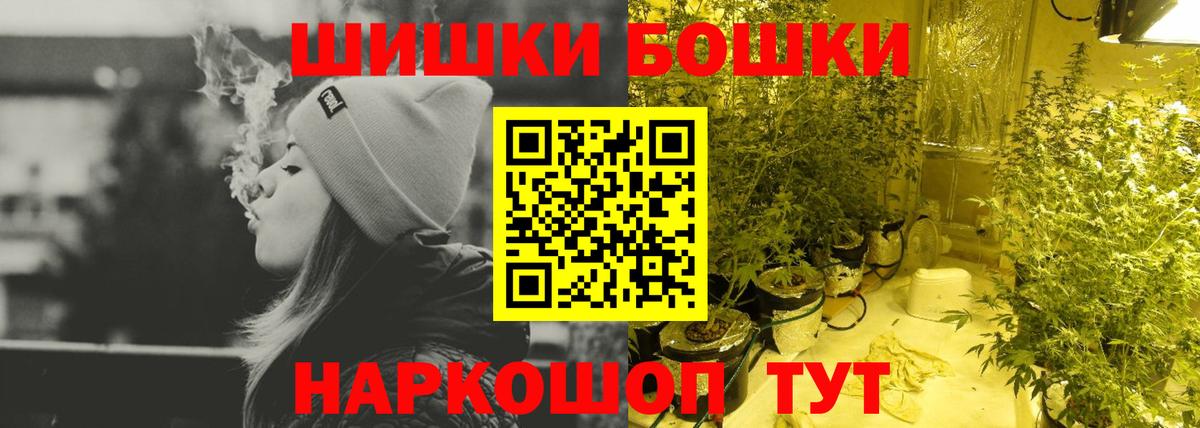 Гашиш  МАРИХУАНА  Добрянка  МДМА  МЕФ   A-PVP СОЛЬ   Меф   МЕТАДОН 