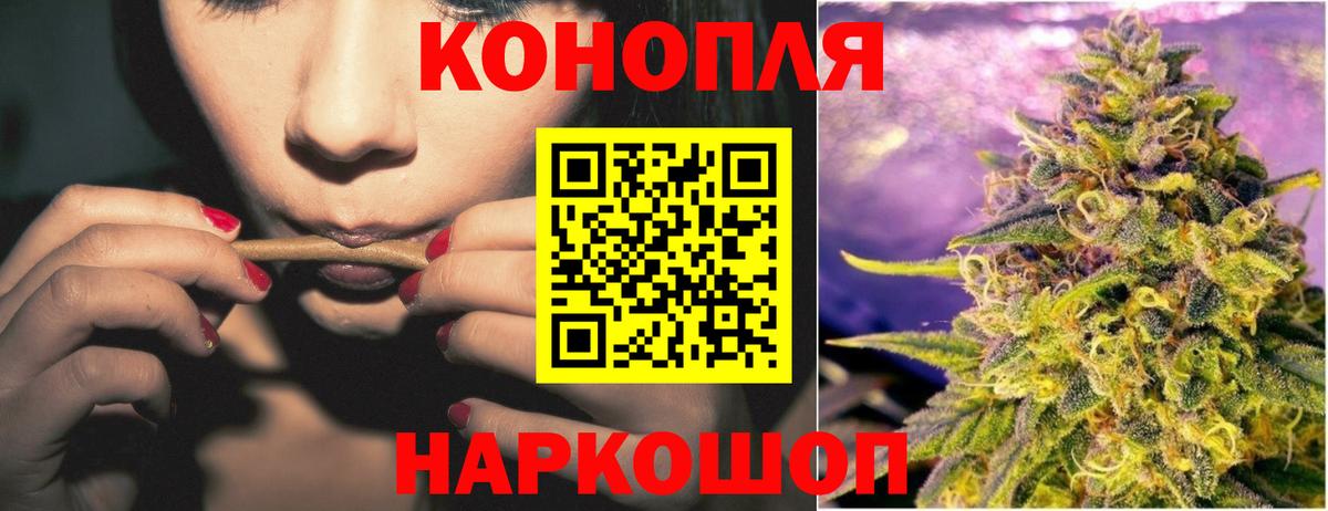 Канабис Ganja  Марихуана Bruce Banner  Добрянка  МАРИХУАНА Amnesia 