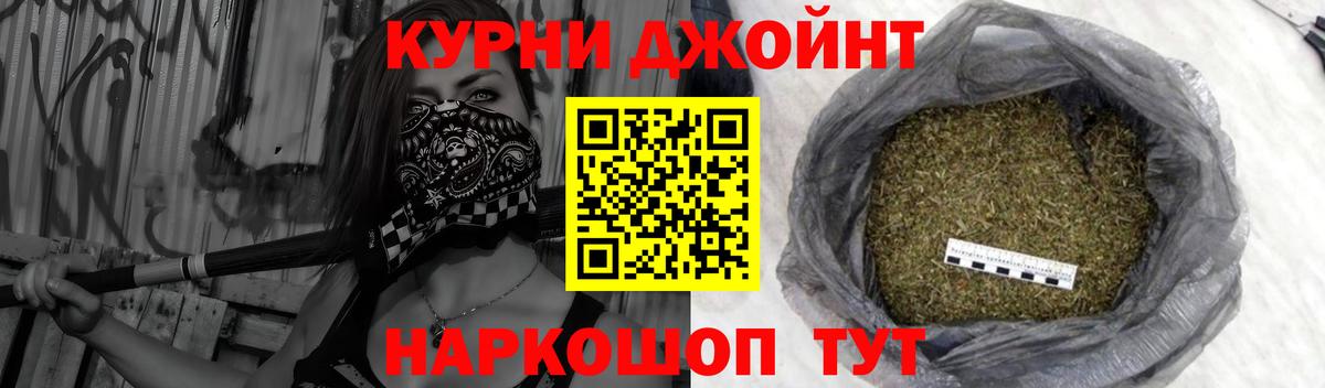 Добрянка  Бошки марихуана конопля  Шишки марихуана ГИДРОПОН  Вход с VPN  Конопля план 
