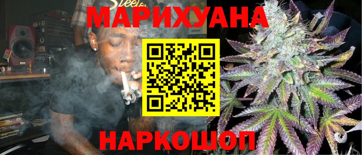 МАРИХУАНА планчик Добрянка